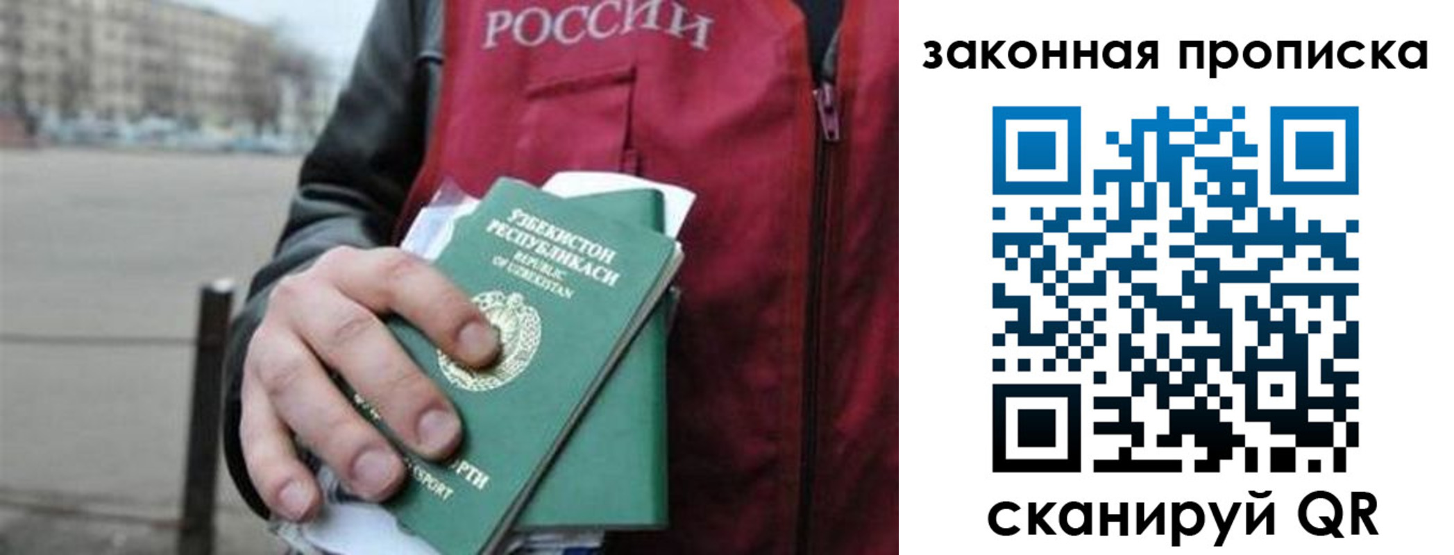 регистрация в Михайлове